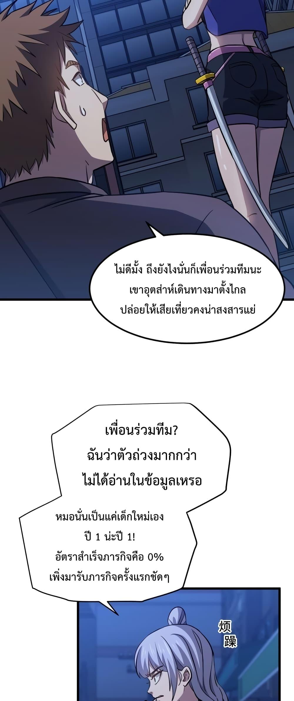 Page page-016 of Chapter_79